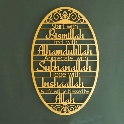Arte Parede Metal Islâmica Bismillah – Decoração Ramadão Eid Casa Presente Espiritual Muçulmano
