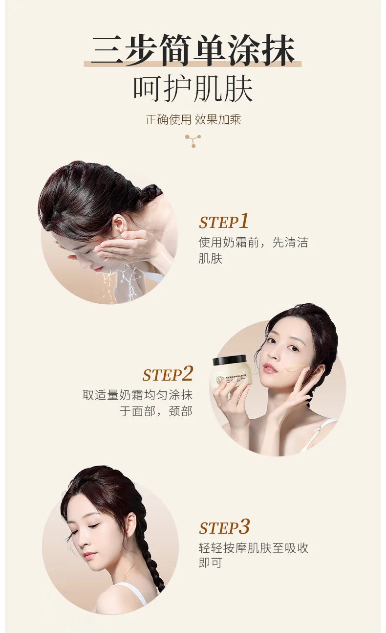 Creme Leite de Cabra HUNMUI Hidratante – Transforma Pele Áspera Refrescante Iluminador Nutritivo Cuidado Facial