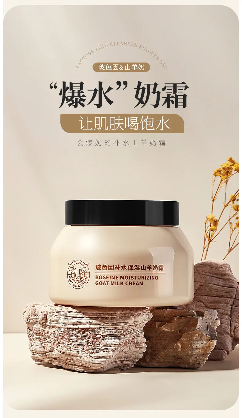 Creme Leite de Cabra HUNMUI Hidratante – Transforma Pele Áspera Refrescante Iluminador Nutritivo Cuidado Facial