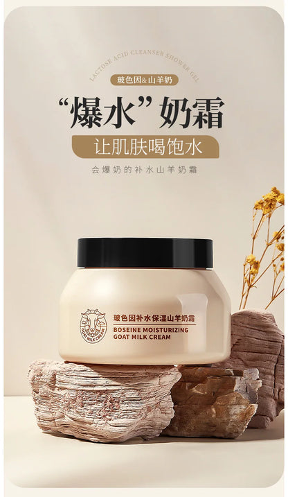 Creme Leite de Cabra HUNMUI Hidratante – Transforma Pele Áspera Refrescante Iluminador Nutritivo Cuidado Facial