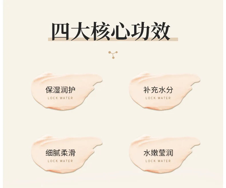 Creme Leite de Cabra HUNMUI Hidratante – Transforma Pele Áspera Refrescante Iluminador Nutritivo Cuidado Facial