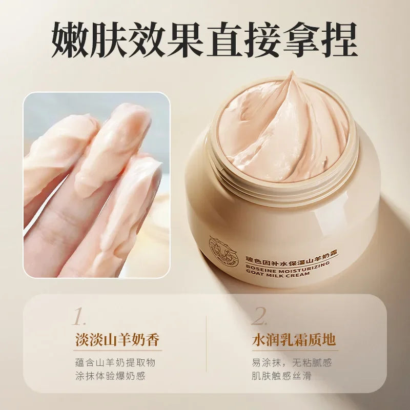 Creme Leite de Cabra HUNMUI Hidratante – Transforma Pele Áspera Refrescante Iluminador Nutritivo Cuidado Facial