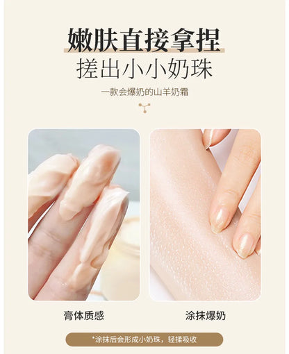 Creme Leite de Cabra HUNMUI Hidratante – Transforma Pele Áspera Refrescante Iluminador Nutritivo Cuidado Facial