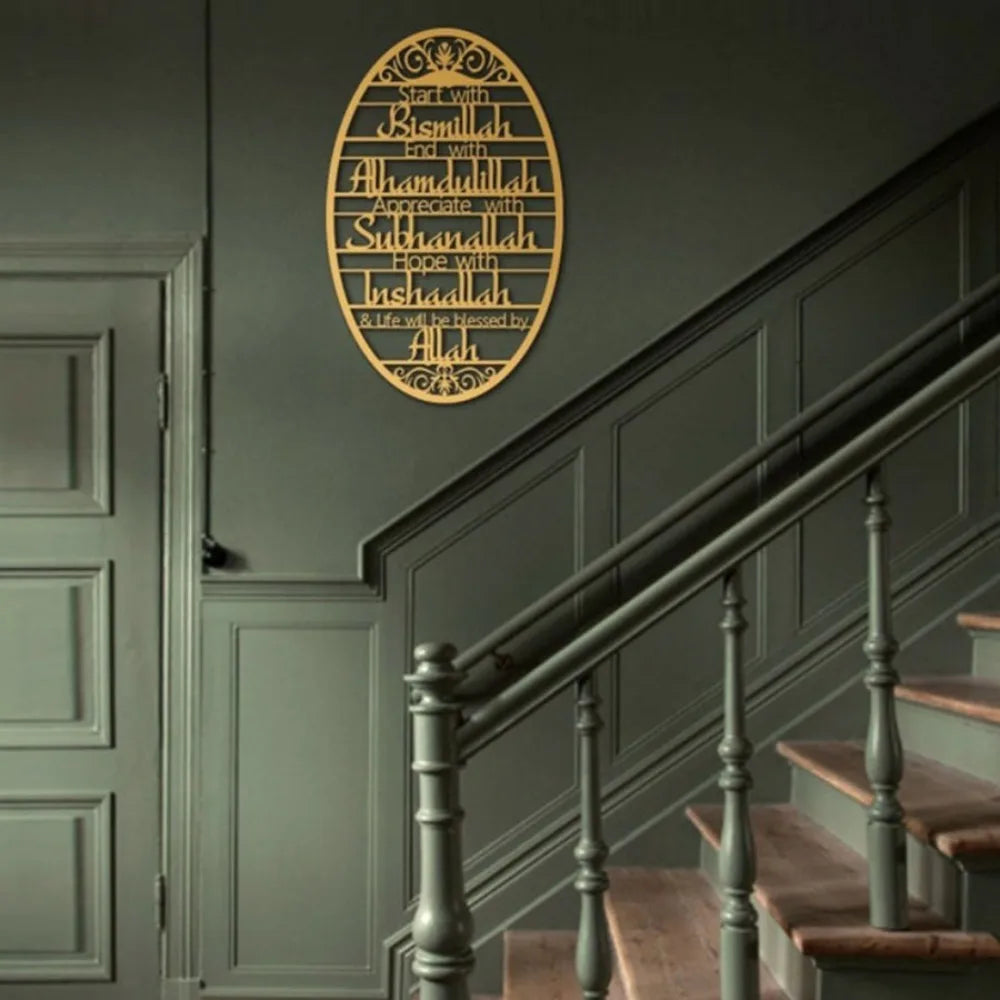 Arte Parede Metal Islâmica Bismillah – Decoração Ramadão Eid Casa Presente Espiritual Muçulmano