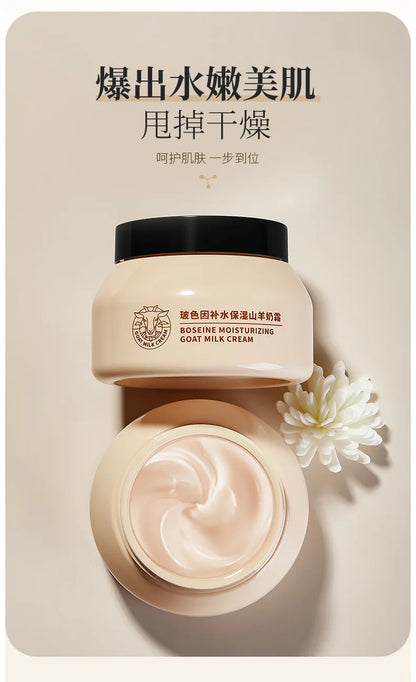 Creme Leite de Cabra HUNMUI Hidratante – Transforma Pele Áspera Refrescante Iluminador Nutritivo Cuidado Facial